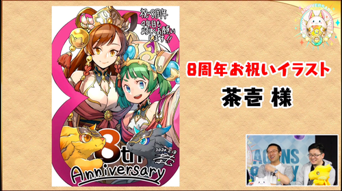 スクリーンショット 2020-02-18 19.09.11