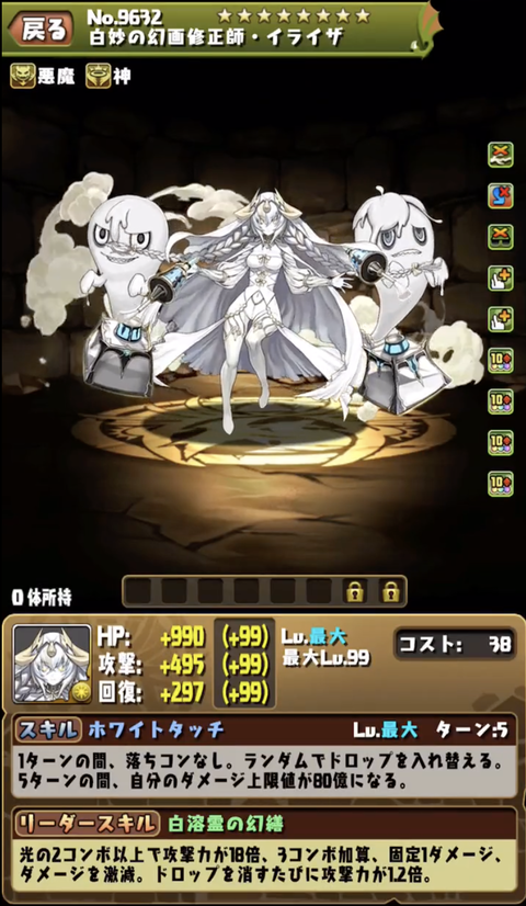 スクリーンショット 2023-01-11 17.59.40