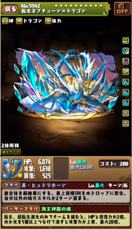スクリーンショット 2020-02-18 21.16.17
