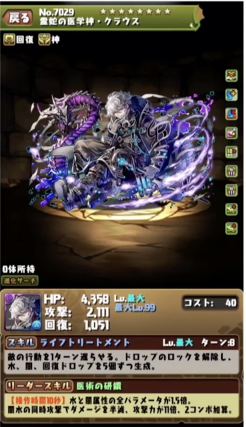 スクリーンショット 2021-02-19 23.02.59