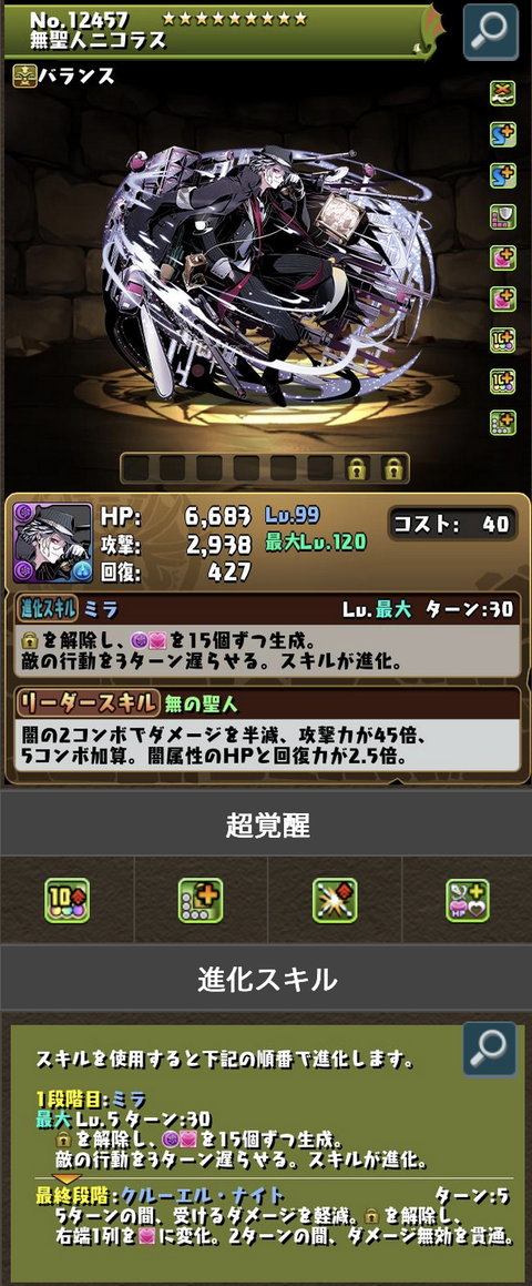 スクリーンショット 2025-05-09 19.01.34