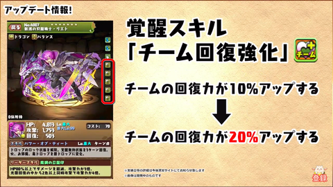 スクリーンショット 2020-12-03 20.40.32