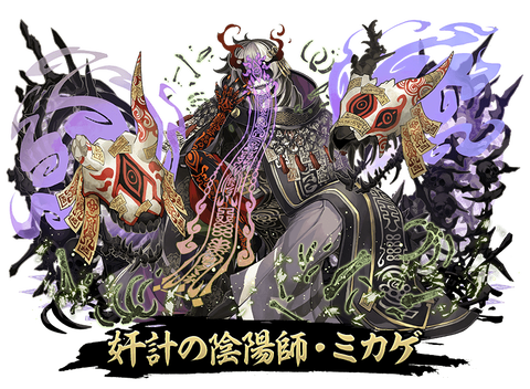 パズドラ ミカゲの性別が判明 イラスト担当池屋さんが運営のオーダーをツイート