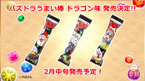 スクリーンショット 2019-01-31 20.01.49