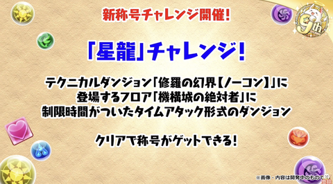 スクリーンショット 2021-02-19 23.24.57