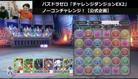 スクリーンショット 2025-09-18 19.44.45