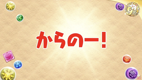 スクリーンショット 2021-02-19 23.08.55