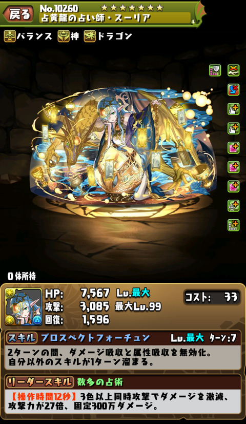 スクリーンショット 2025-03-04 18.12.17