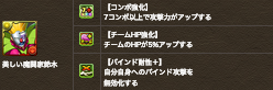 スクリーンショット 2019-03-08 18.38.34