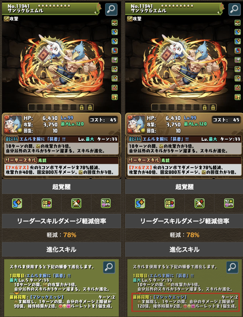 スクリーンショット 2025-04-03 17.25.02