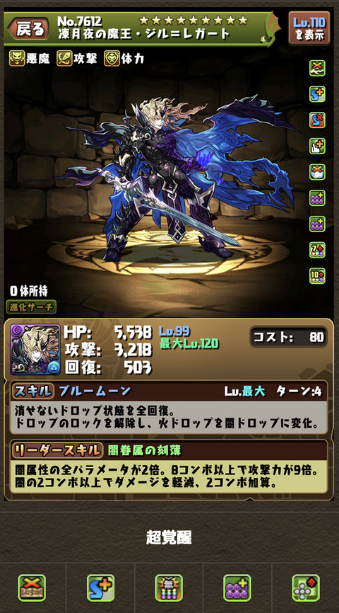 スクリーンショット 2021-08-26 0.25.35