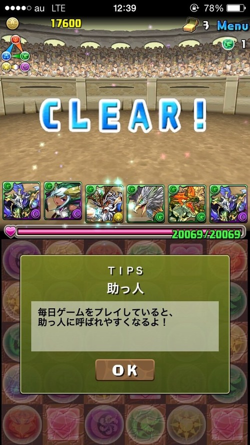 2014-08-31-14-01-34