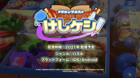 スクリーンショット 2021-05-27 15.18.14