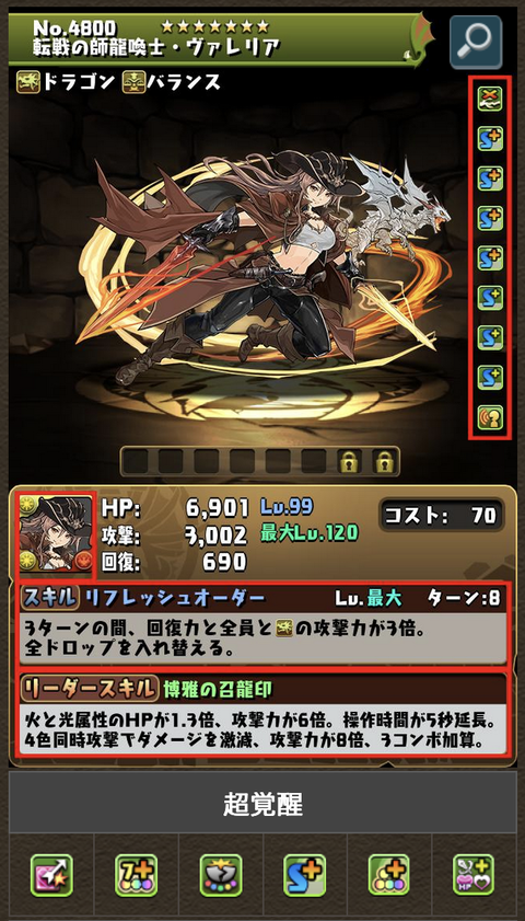 スクリーンショット 2025-07-08 18.23.47