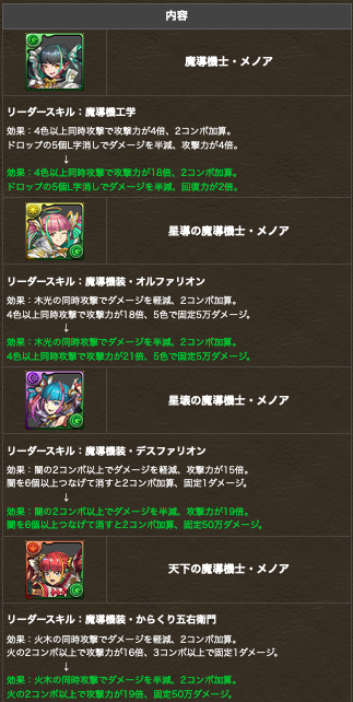 スクリーンショット 2020-11-04 20.35.50