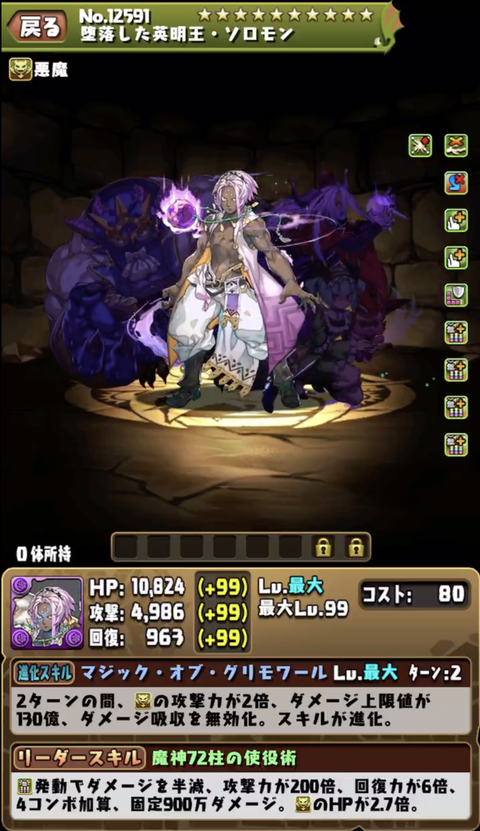 スクリーンショット 2025-07-17 15.11.29