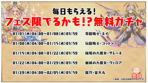 スクリーンショット 2019-12-26 20.03.14