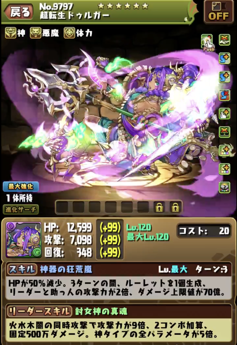 スクリーンショット 2024-08-21 17.44.37