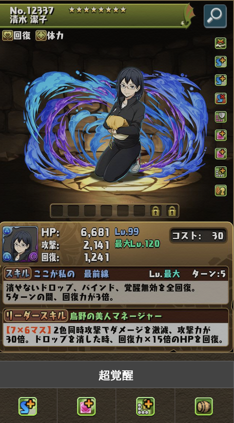 スクリーンショット 2025-03-19 17.31.12