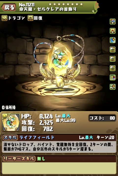 スクリーンショット 2024-08-07 18.05.30