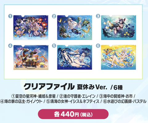 スクリーンショット 2024-08-17 11.27.50