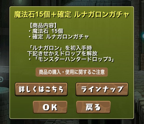 GWRcUdnbQAMGROHのコピー