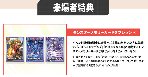 スクリーンショット 2024-12-09 10.29.21