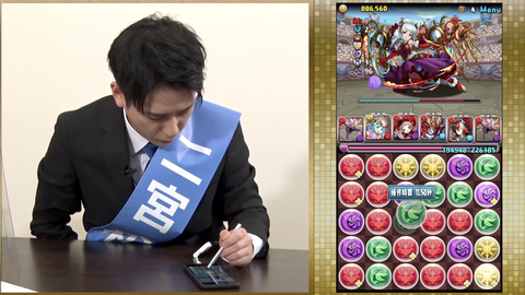 スクリーンショット 2021-02-19 21.05.18