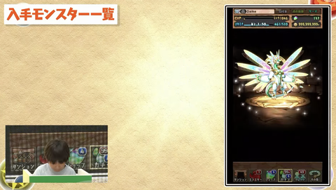 スクリーンショット 2024-08-17 15.04.29