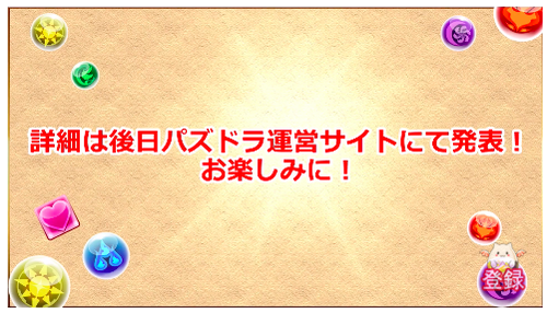 スクリーンショット 2019-01-31 20.11.53