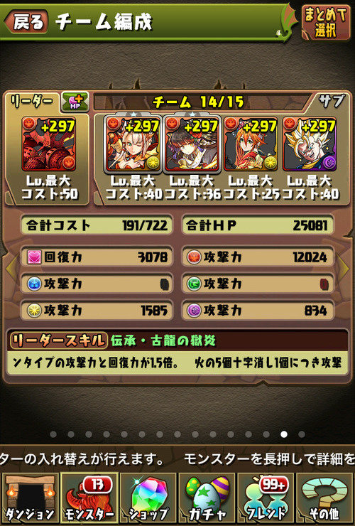 18670295-s