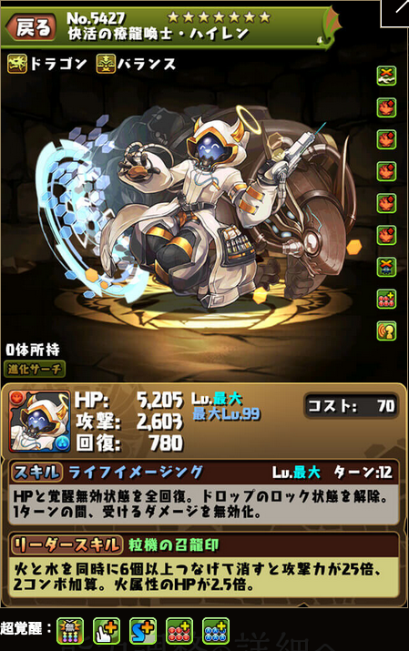 スクリーンショット 2021-01-15 20.08.52