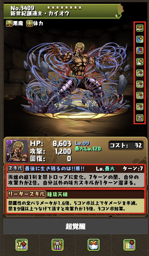 スクリーンショット 2022-05-06 19.09.51