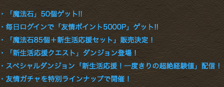 スクリーンショット 2019-03-20 15.26.17