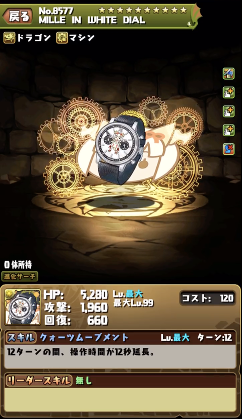 スクリーンショット 2022-02-24 19.26.17