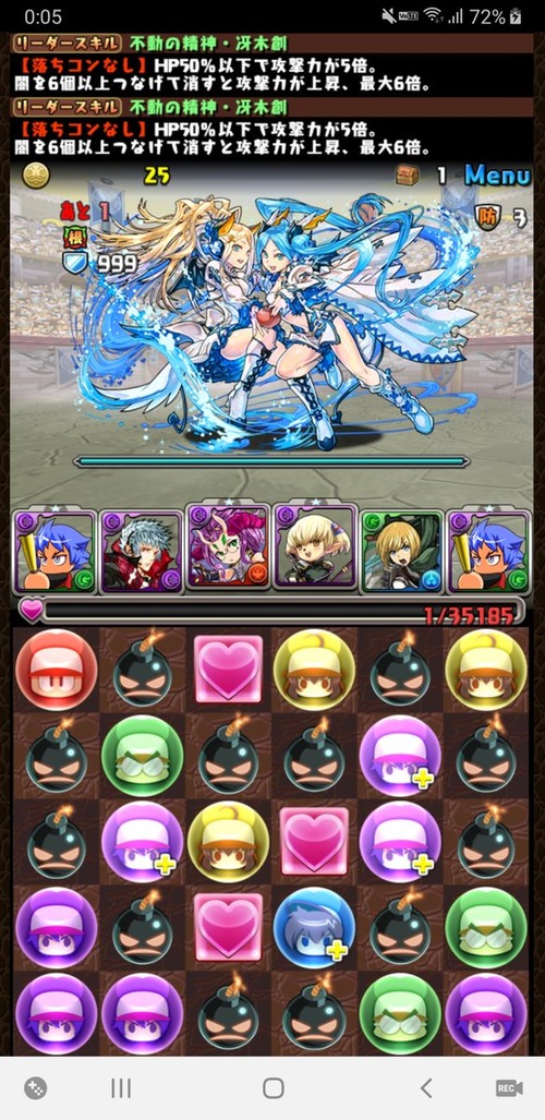 パズドラ 60時間限定 真練磨の闘技場開幕に対する反応まとめ オーガch パズドラ攻略まとめ速報 パズドラ 60時間限定 真練磨の闘技場開幕に対する反応まとめ オーガch パズドラ攻略まとめ速報