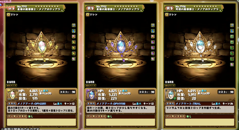 スクリーンショット 2021-07-12 21.22.18