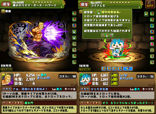 スクリーンショット 2020-09-25 11.13.05