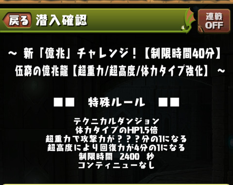 スクリーンショット 2024-11-30 12.00.12