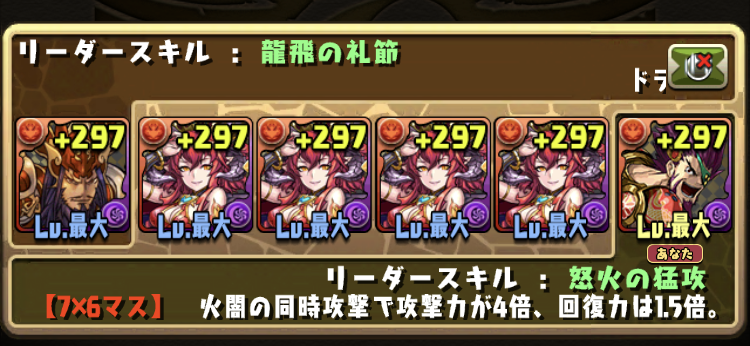 パズドラ サブ全員スカーレット ランダン 賢玉杯 開催に対する反応まとめ スマホアプリ攻略まとめアンテナ パズドラ サブ全員スカーレット ランダン 賢玉杯 開催に対する反応まとめ スマホアプリ攻略まとめアンテナ