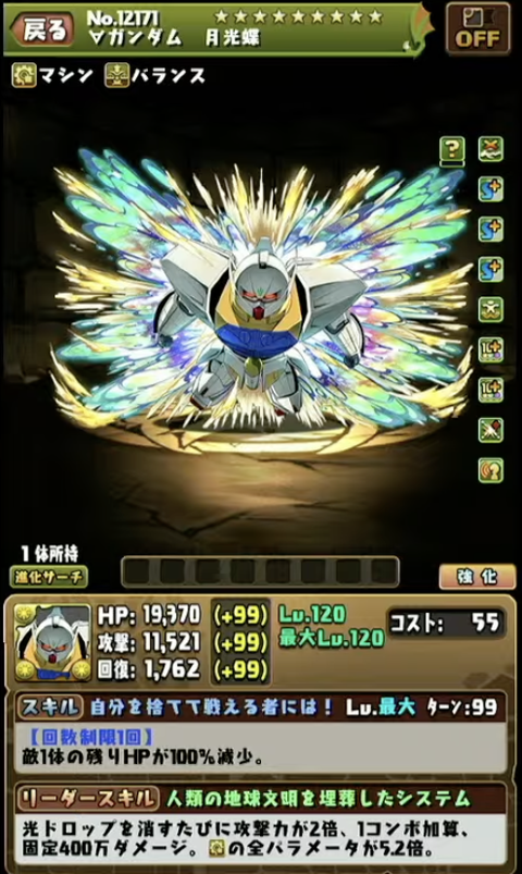 スクリーンショット 2025-02-17 21.03.15