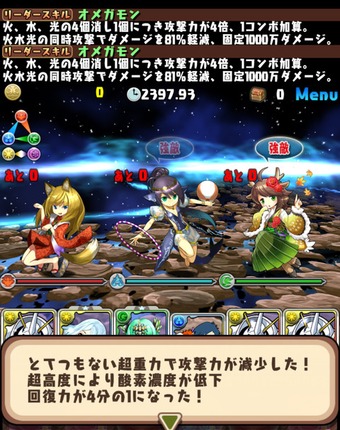 スクリーンショット 2024-11-30 12.01.20