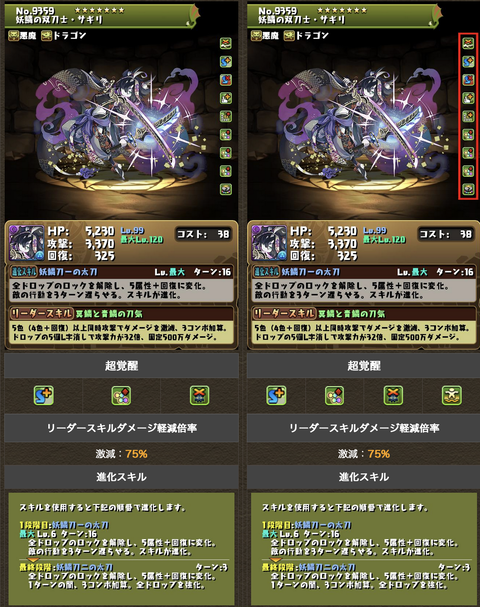 スクリーンショット 2023-06-08 19.09.13