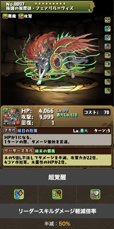 スクリーンショット 2022-12-21 22.34.44