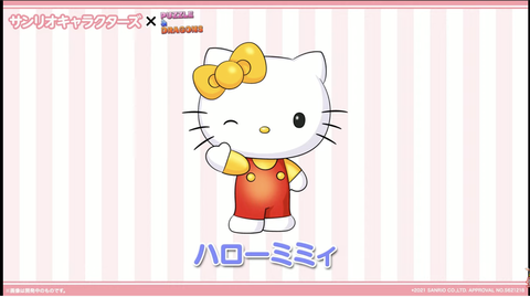 スクリーンショット 2021-09-26 19.59.18