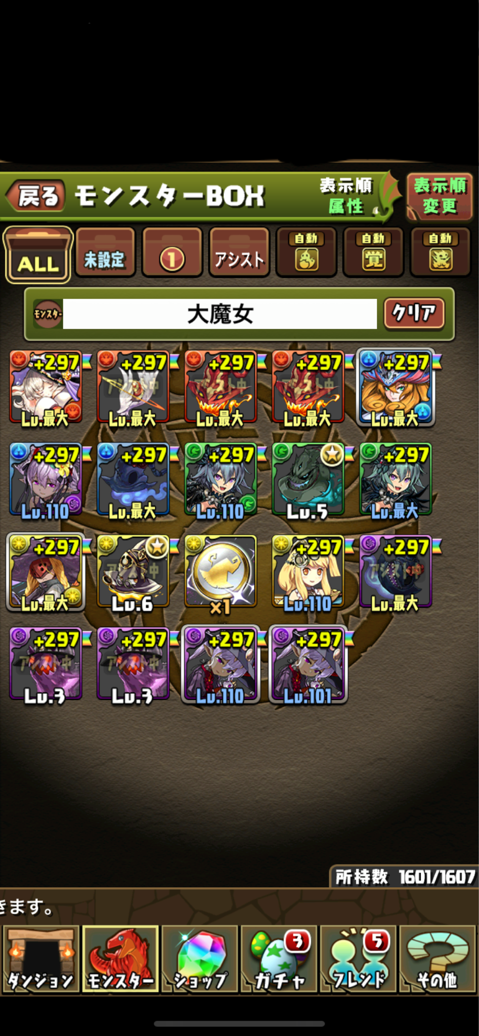 パズドラ 朗報 ジーングレイが最強ランキングss入り パズドラ 朗報 ジーングレイが最強ランキングss入り