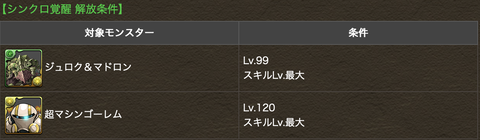 スクリーンショット 2024-06-22 10.04.09