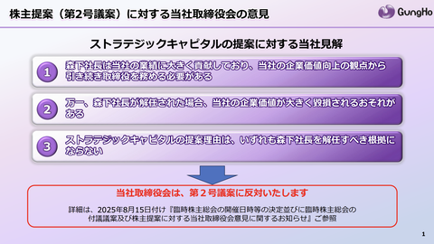 スクリーンショット 2025-08-15 19.05.45