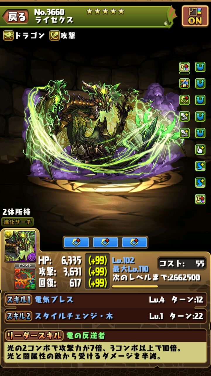 パズドラ チャレ9でモンハンコラボが優秀すぎる やっぱ運営の調整能力凄いや パズドラ チャレ9でモンハンコラボが優秀すぎる やっぱ運営の調整能力凄いや