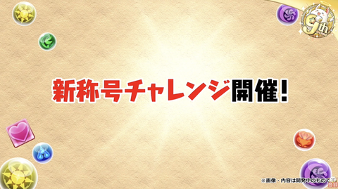 スクリーンショット 2021-02-19 23.23.09